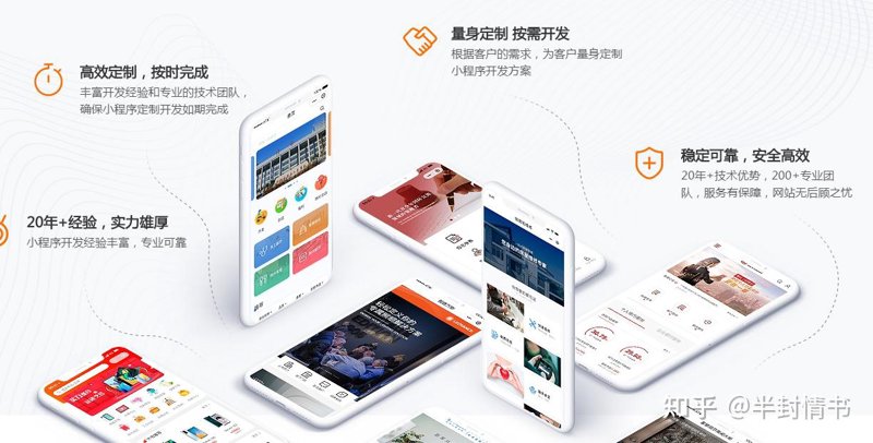 上海软件开发：创新与发展的新动力