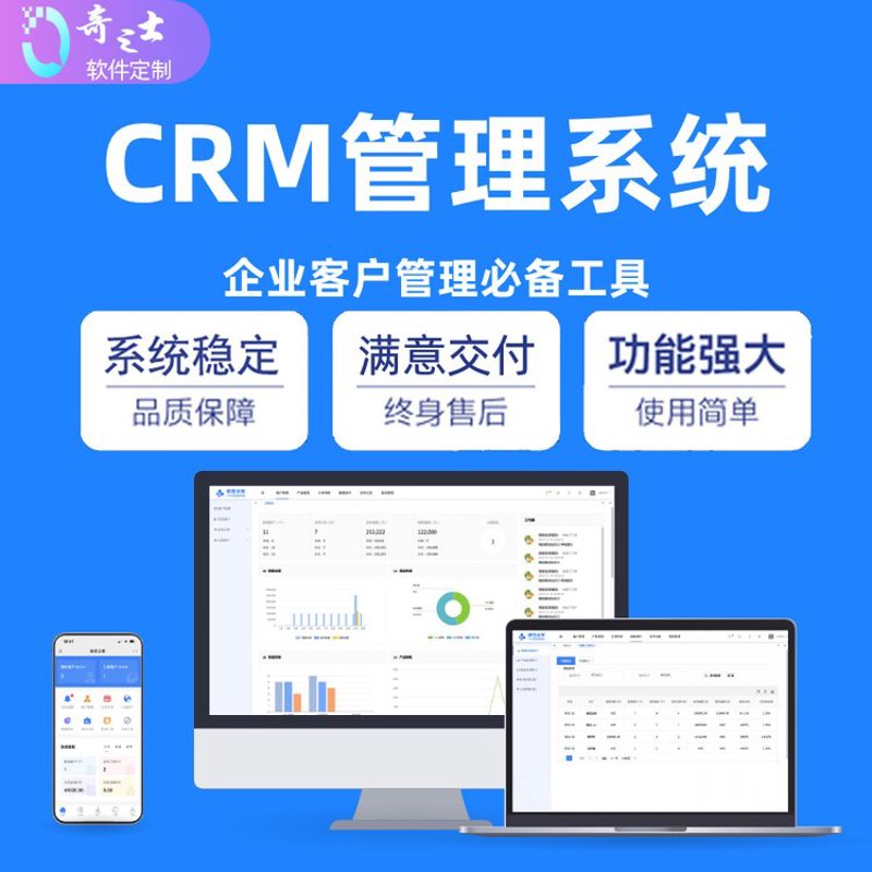 上海软件开发：技术与创新的浪潮