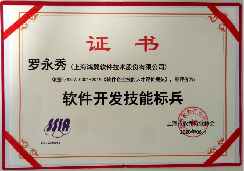 企业信息化：一场智能变革的激流