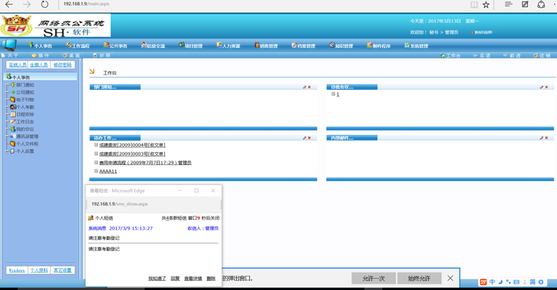 上海软件开发：紧跟时代步伐的技术引擎